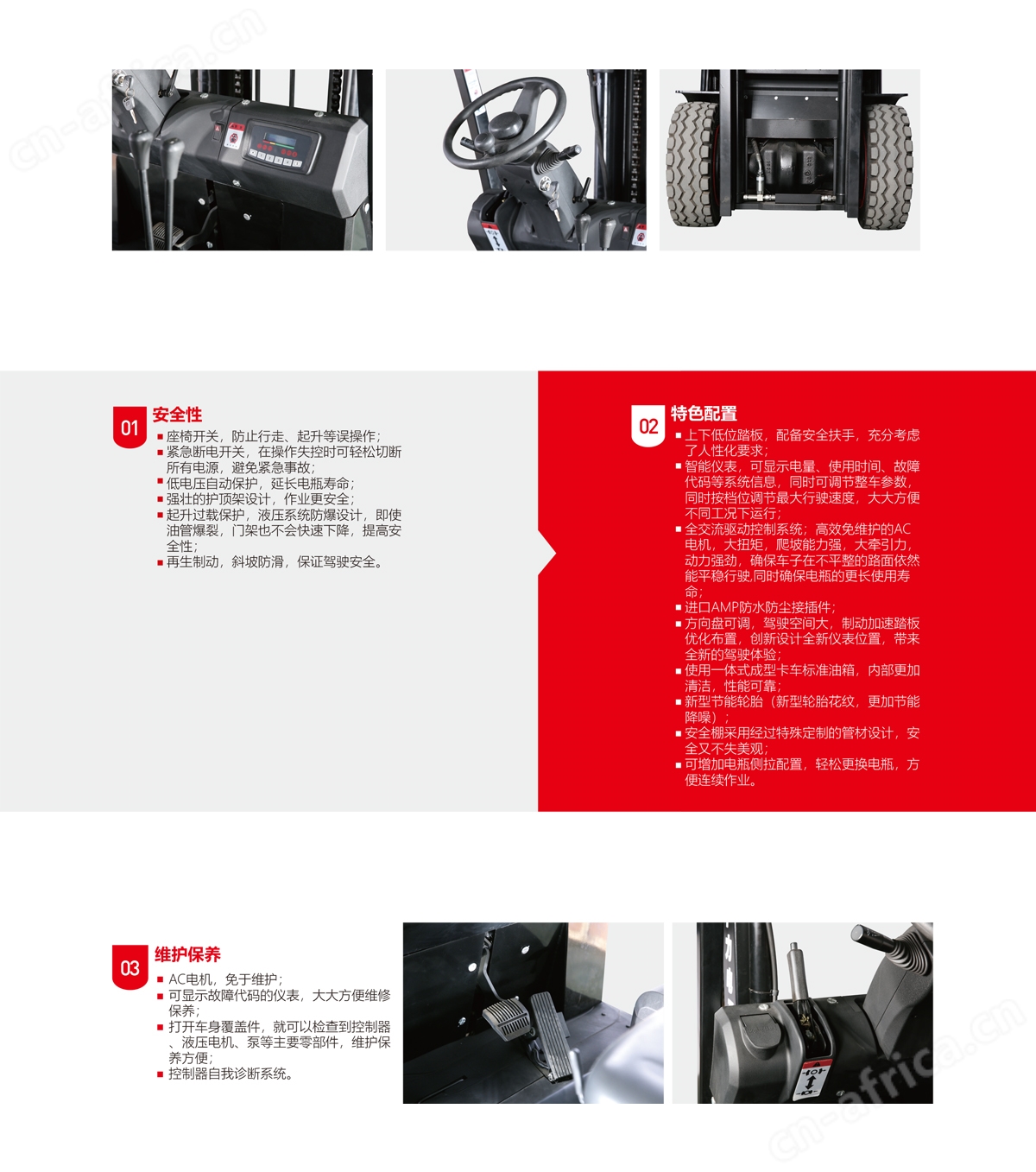 江门中力叉车_电动叉车_中力堆高车_中力小金刚叉车