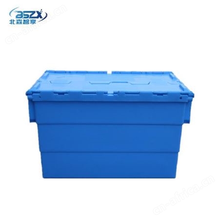北森智享 折叠周转箱 标准包装 塑料箱定制