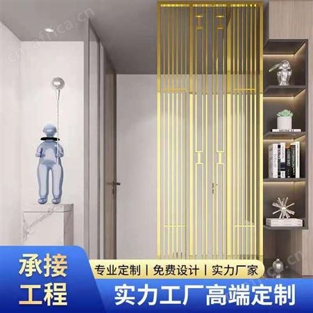 花格子屏风隔断 南昌黑钛不锈钢屏风