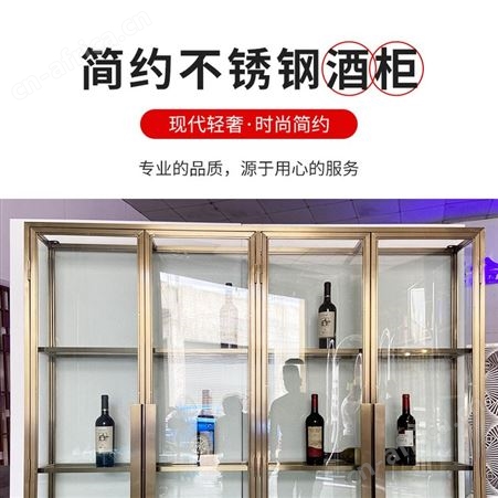 酒庄酒柜酒架设计安装 东莞酒店黑钛不锈钢酒柜