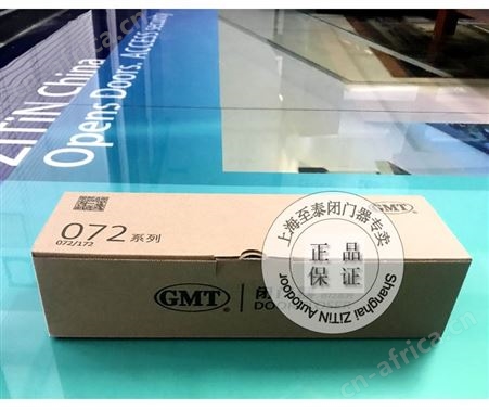 GMT闭门器 072 上海液压明装闭门器至泰专卖 原装 促销
