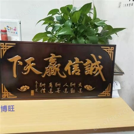 360度旋转摆件 沈阳仿铜浮雕壁画供应