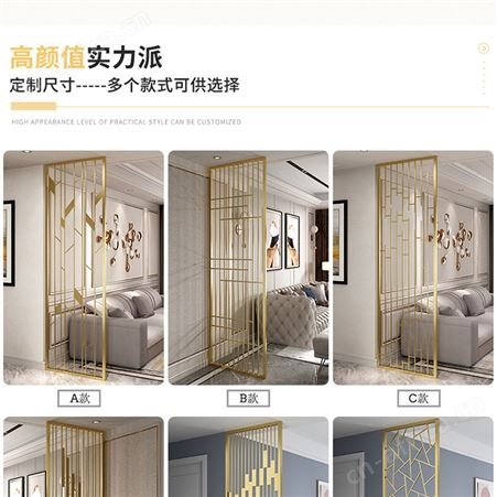 工艺创意不锈钢屏风 酒店商场创意隔断 全国发货