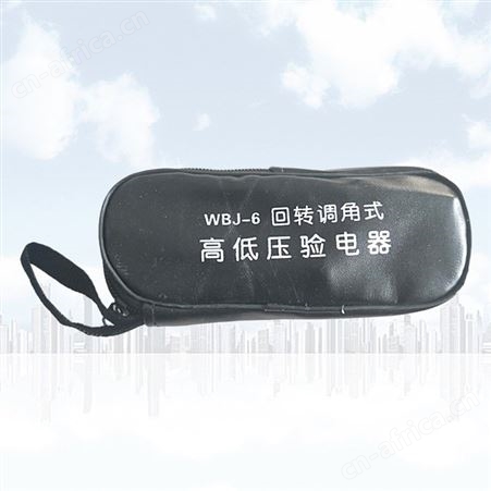 回转式验电器 伸缩旋转式声光验电器 回转调角式高低压验