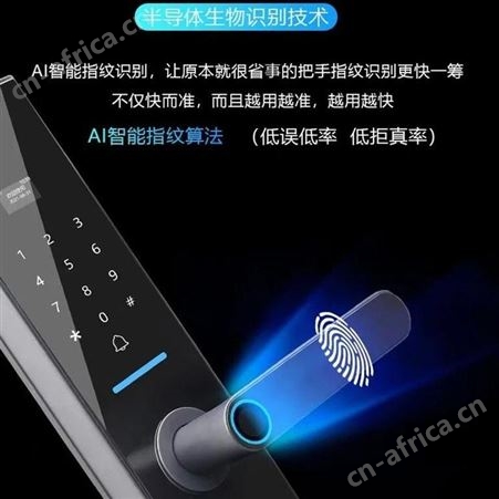 指纹锁生产厂家 指纹锁定制 可OEM 宏涛电子 家无忧K1