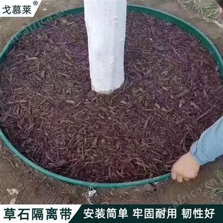 厂家批发L形胶条庭院树根分隔带道路草石挡土修边隔根板 广州戈慕莱