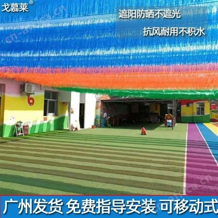 幼儿园户外遮阳网 加密加厚抗老化太阳网电动伸缩透气防晒阴凉网戈慕莱