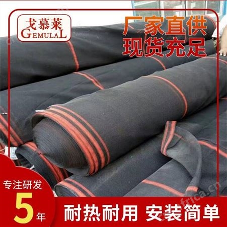 防尘遮阳网 工地防尘盖土遮阳网 煤场防尘遮阳网 广州戈慕莱 隔热透气