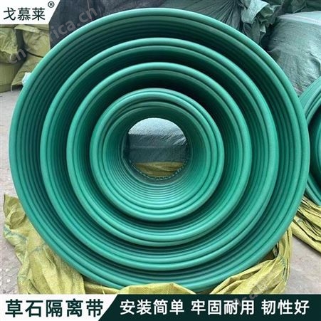 厂家批发L形胶条庭院树根分隔带道路草石挡土修边隔根板 广州戈慕莱
