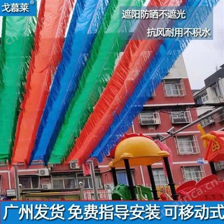 广州厂家供应彩色流苏遮阴防晒网夏季户外隔热遮阳布幼儿园遮阳网 戈慕莱