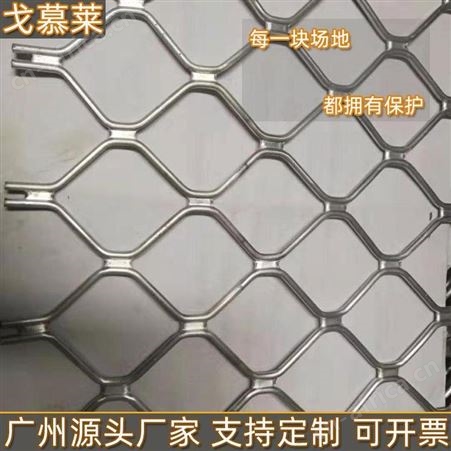 广东美格网厂家供应美格网窗户护栏 不锈钢电焊护栏压平美格网 基坑带边框围栏 戈慕莱