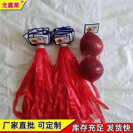 生鲜超市大蒜生姜水果网兜袋尼龙小网眼编织挤出袋玫红包装网袋戈慕莱