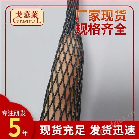 滤芯塑料网套 五金配件保护套 金属螺杆防摩擦网套 广州戈慕莱