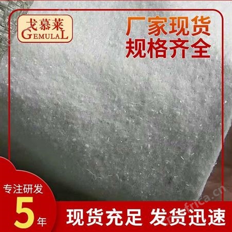 烧毛土工布 反滤土工布 路面养护工程用布 广州戈慕莱厂家 现货现发