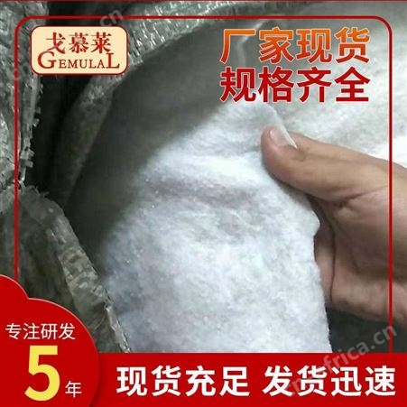 烧毛土工布 反滤土工布 路面养护工程用布 广州戈慕莱厂家 现货现发