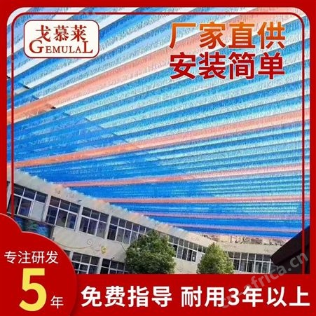 泳池防晒网 游泳池隔热遮阳网 露天搭建彩色防晒网隔热效果好 寿命长 戈慕莱