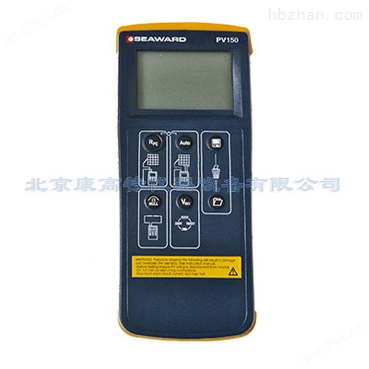 PV150光伏安装测试仪