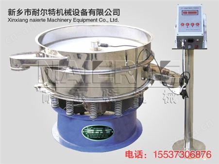 超声波振动筛