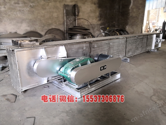 不锈钢刮板输送机