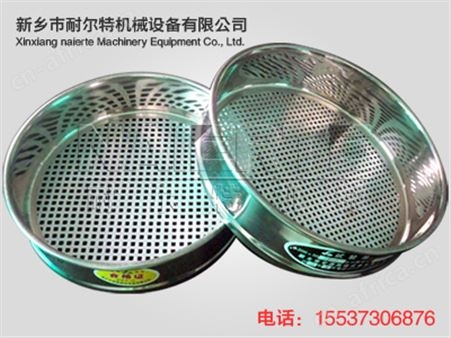 标准筛