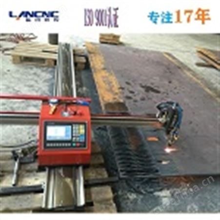 ZLQ-14B1便携式火焰切割机
