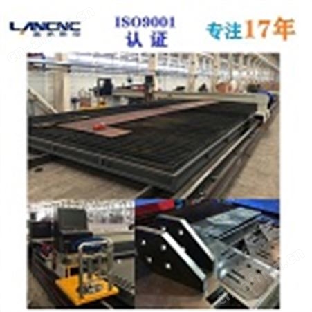 ZLQ-4X2进口精细等离子切割机