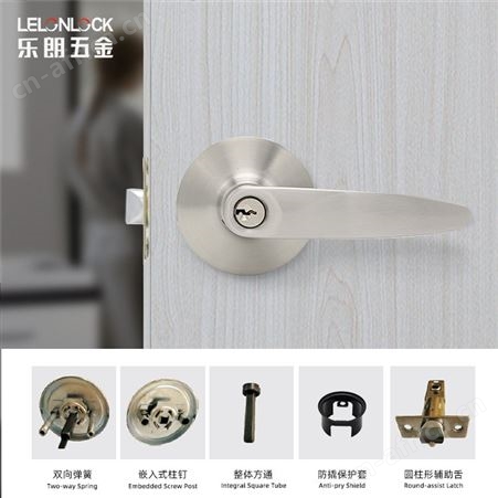 乐朗680SS三杆锁室内门执手锁通道门把手锁坚固耐用门用