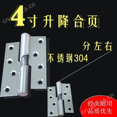 RDH-06升降木门合页304不锈钢木门铰链室内门铰试衣间五金配件