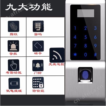 萨伊夫BH201 玻璃指纹锁办公室智能锁自动关门指纹锁密码锁刷卡锁