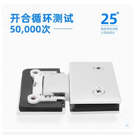 RSH-203    180度玻璃合页淋浴房玻璃五金配件浴室玻璃门合页玻璃连接件