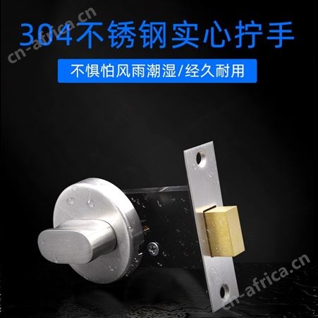 RST-07+RML-29+RDA-50    隐形门锁04不锈钢隔断锁 工程批发半边门锁小五金门锁