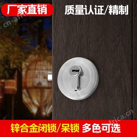 乐朗RDL-600 锌合金呆锁闭锁室内门地锁隐形门锁门配五金
