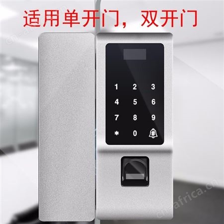 萨伊夫BH201 玻璃指纹锁办公室智能锁自动关门指纹锁密码锁刷卡锁
