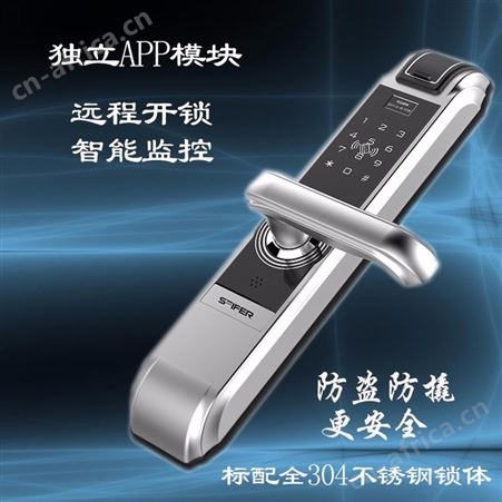 乐朗SEIFER/萨伊夫SFL-302智能锁防盗门指纹密码锁电子锁磁卡感应锁大门锁