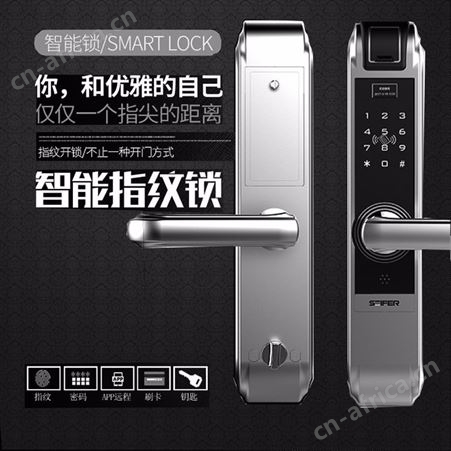 乐朗SEIFER/萨伊夫SFL-302智能锁防盗门指纹密码锁电子锁磁卡感应锁大门锁