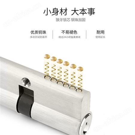 RCR-03 双边钥匙全铜锁芯 可定制偏芯 管理钥匙锁芯 室内门房门锁芯 钥匙锁芯 定制偏芯锁芯