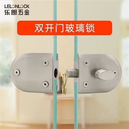 RGL-1042玻璃门锁玻璃隔断五金配件办公室玻璃门插销玻璃门地锁
