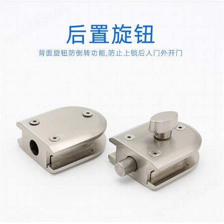 RGL-1042玻璃门锁玻璃隔断五金配件办公室玻璃门插销玻璃门地锁