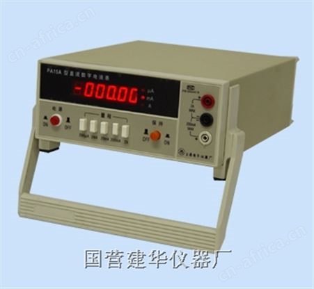 SB15A交流数字电流表