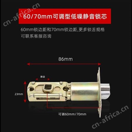 乐朗680SS三杆锁室内门执手锁通道门把手锁坚固耐用门用