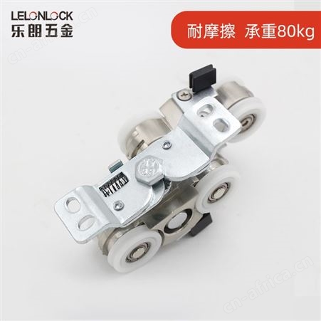 乐朗B417 木门吊轮 阳台厨卫移门吊轮吊轨 移门五金配件 缓冲移门吊轮