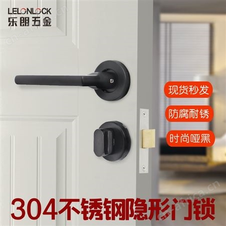 RST-07+RML-29+RDA-50    隐形门锁04不锈钢隔断锁 工程批发半边门锁小五金门锁