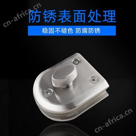 RGL-1042玻璃门锁玻璃隔断五金配件办公室玻璃门插销玻璃门地锁