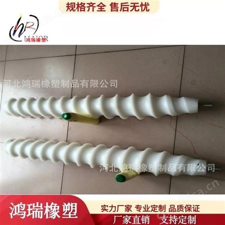 鸿瑞 尼龙螺旋杆