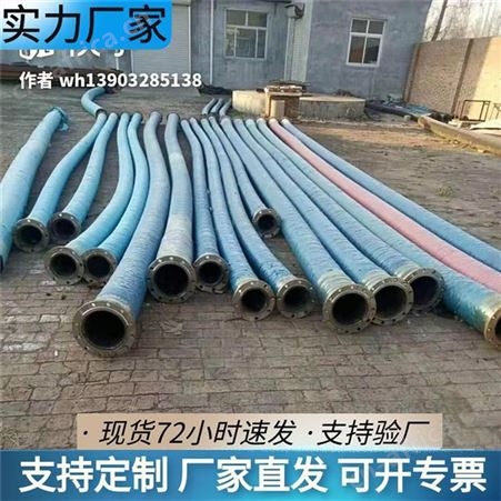 大口径胶管 输送海水大口径胶管 法兰吸水大口径胶管 现货供应