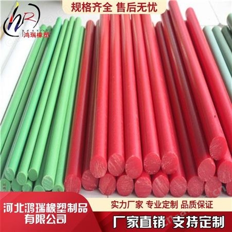 鸿瑞 尼龙棒厂家