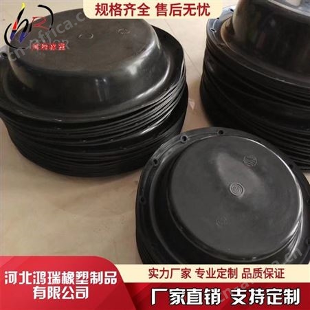 鸿瑞 橡胶加布膜片定做 气泵阀膜片厂家