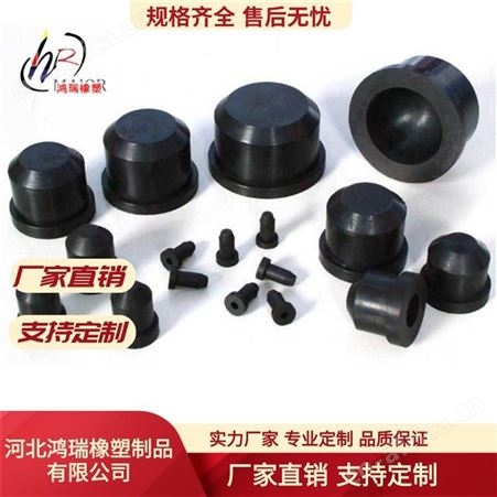 鸿瑞 橡胶减震制品汽车橡胶制品汽车密封橡胶异形件橡胶异形件定做