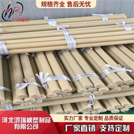 鸿瑞 尼龙棒加工 浇铸尼龙棒