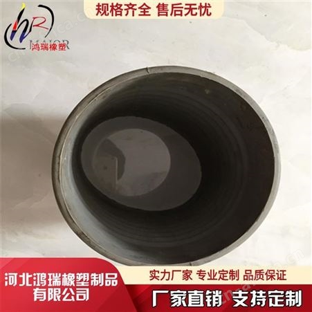 护套软管-鸿瑞-橡胶护套-设备企业